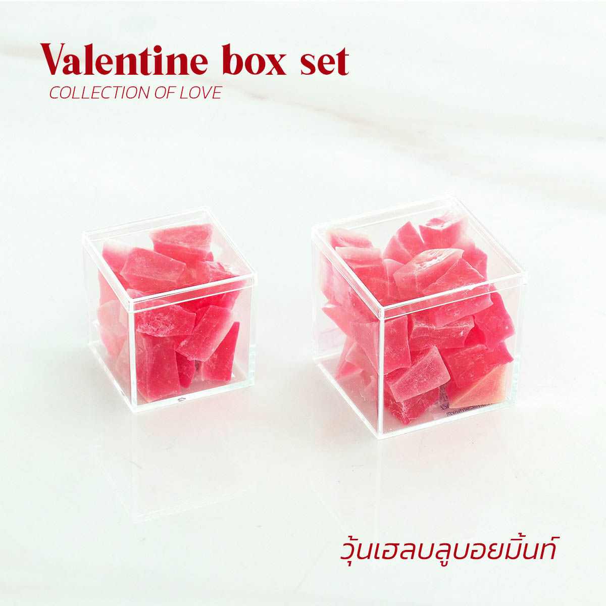 Sweetheart Box Set (Pre-order)